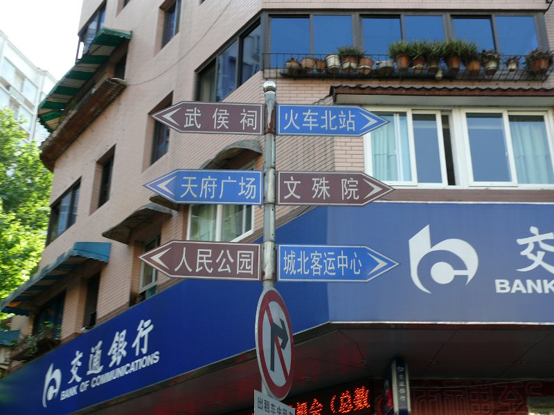 Chengdu (001).jpg